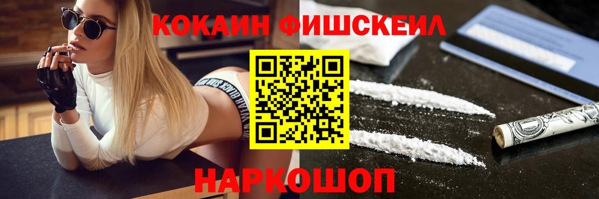 КОКАИН Перу Асбест