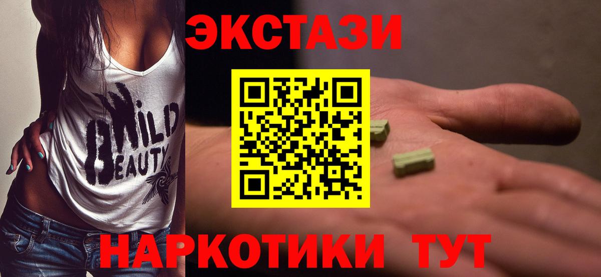 Экстази Дубай Асбест