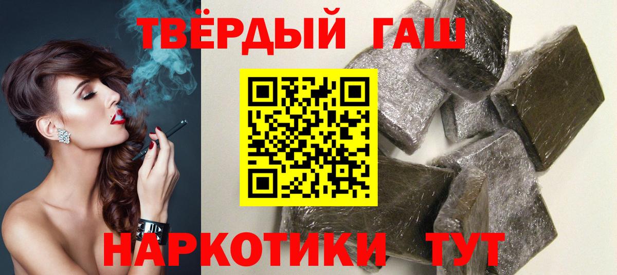 ГАШ  ГАШ Cannabis  Вход с VPN  Асбест 