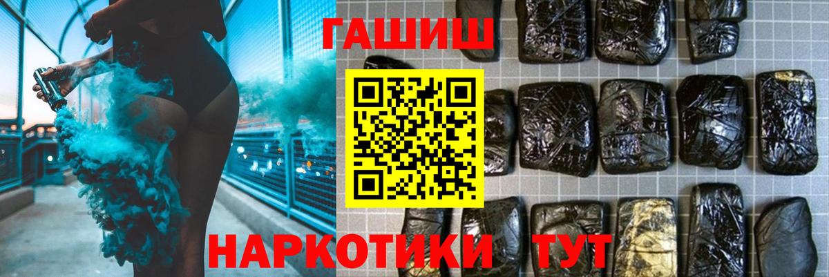 Гашиш индика сатива Асбест
