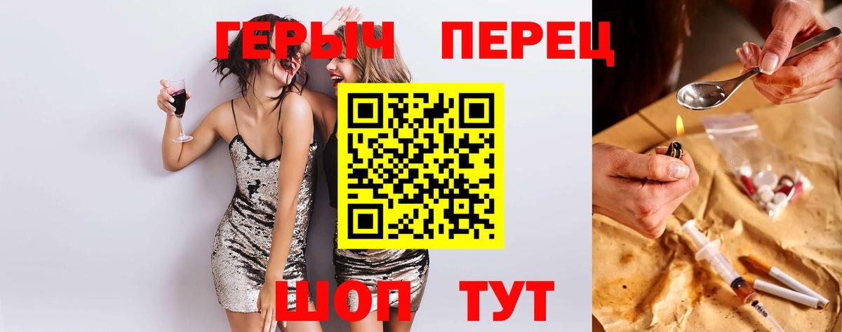ГЕРОИН VHQ Асбест