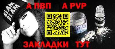 а пвп мука Новодвинск