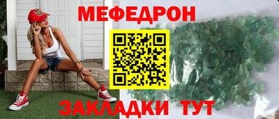 индика Новозыбков
