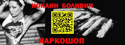 индика Новозыбков