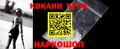 индика Новозыбков