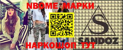 индика Новозыбков