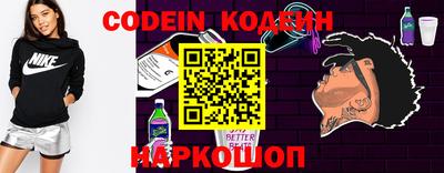 индика Новозыбков