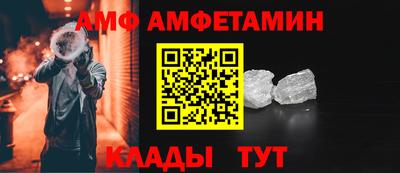 индика Новозыбков