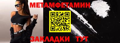 индика Новозыбков