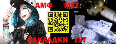 индика Новозыбков