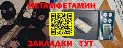 СК Новокубанск