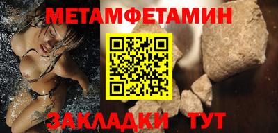 СК Новокубанск