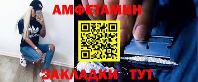 индика Новозыбков