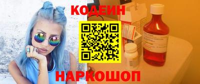 индика Новозыбков