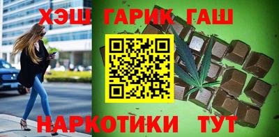 индика Новозыбков