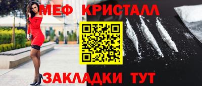 СК Новокубанск