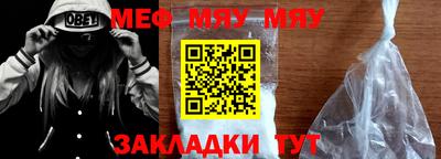 индика Новозыбков