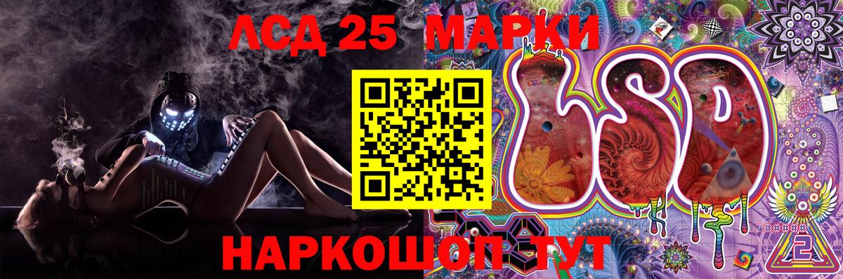 Марки N-bome 1500мкг  Наркотические марки  Асбест  Вход с VPN 
