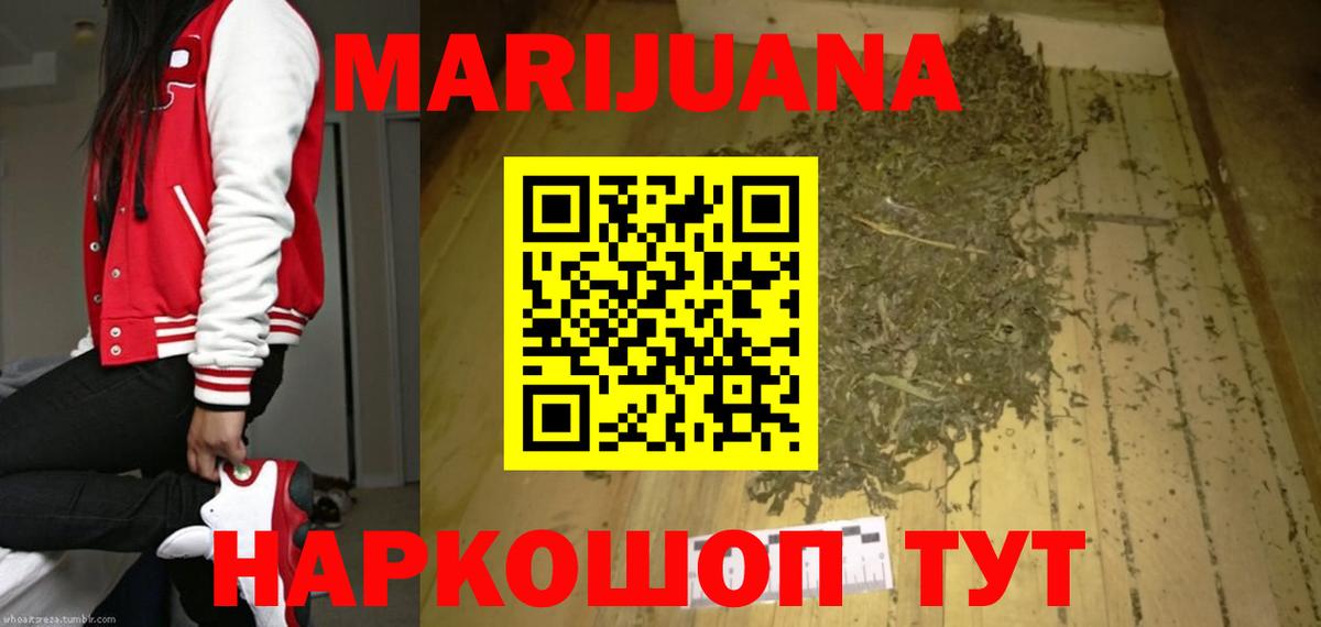 Бошки марихуана план Асбест