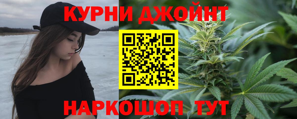Марихуана Amnesia  Бошки Шишки VHQ  Вход с VPN  Асбест 